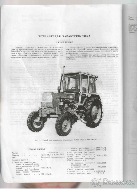 Návody na obsluhu a katalogy ND - 2