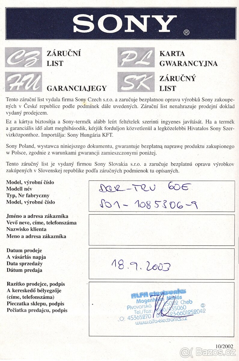 Videokamera SONY DCR-TRV60E - 2