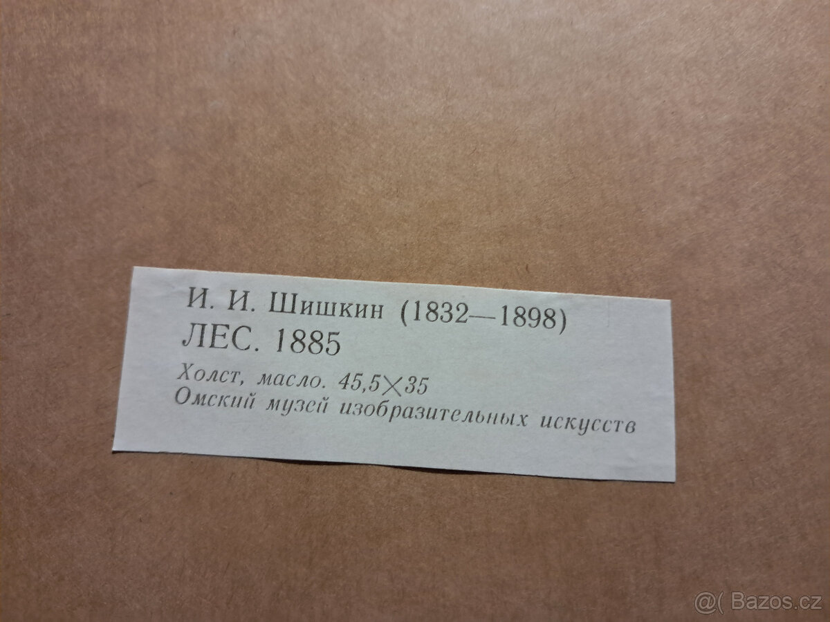 Ivan I. Šiškin - les 1885 - 2