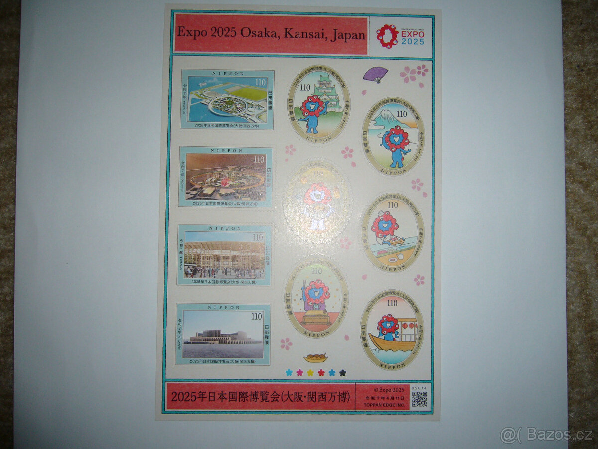 Světová výstava Expo 2025, Japonsko (Osaka-Kansai Expo) - 2