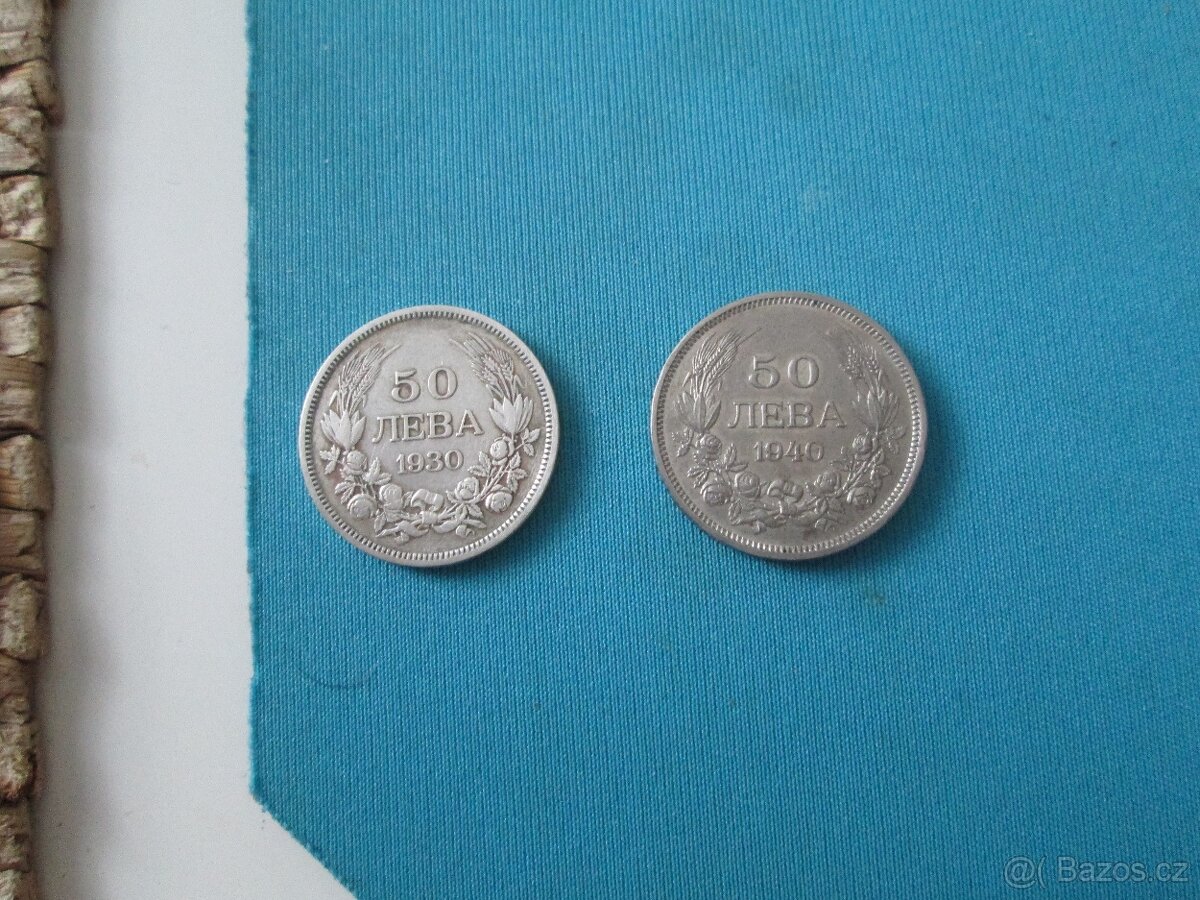 Mince 50 leva 1930/1940 - 2