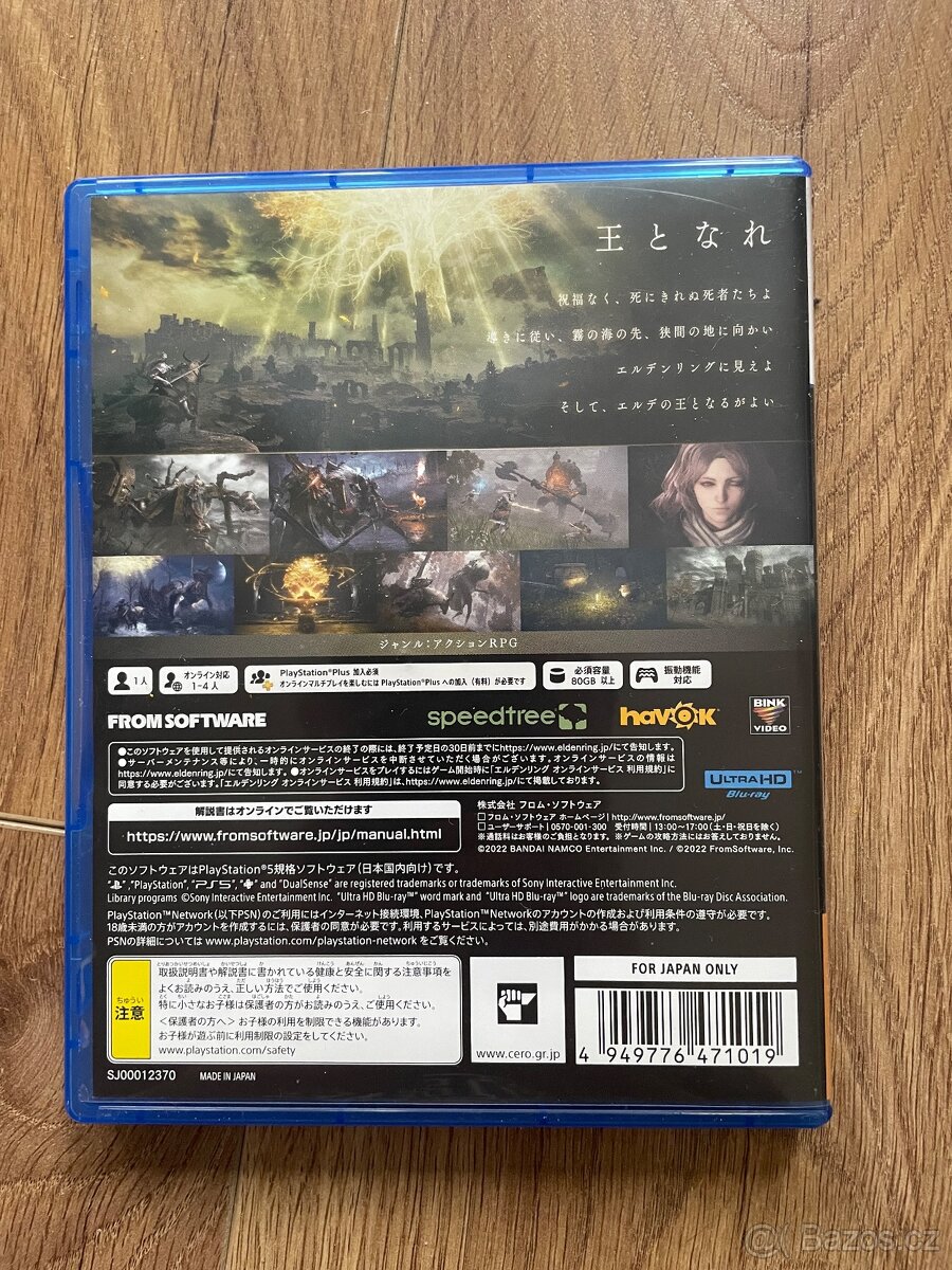 Elden Ring PS5 – japonská verze - 2