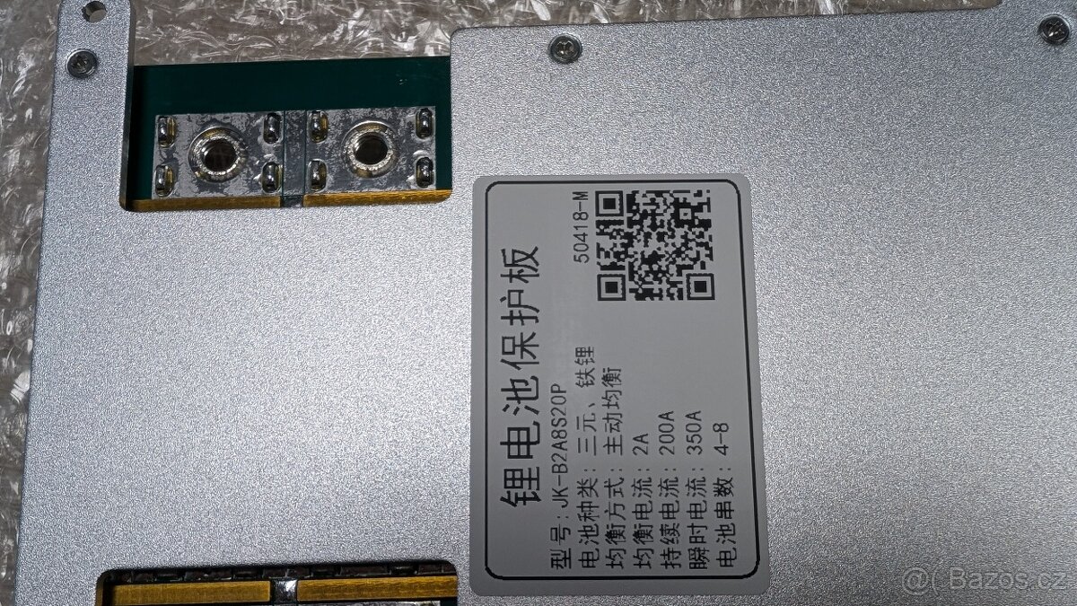 JK - B2A8S20P BMS - 2