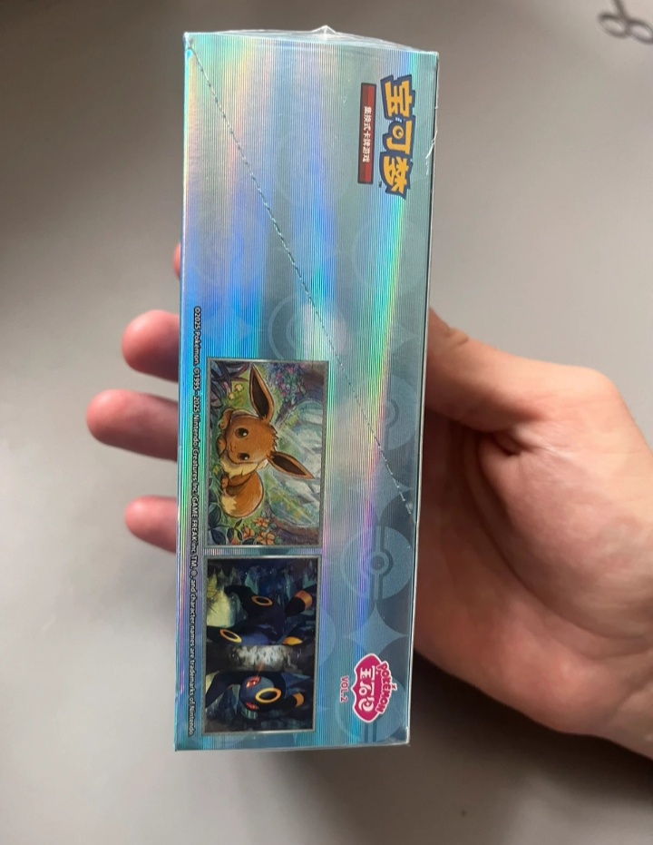 Sealed booster box gem pack vol. 2 - 2