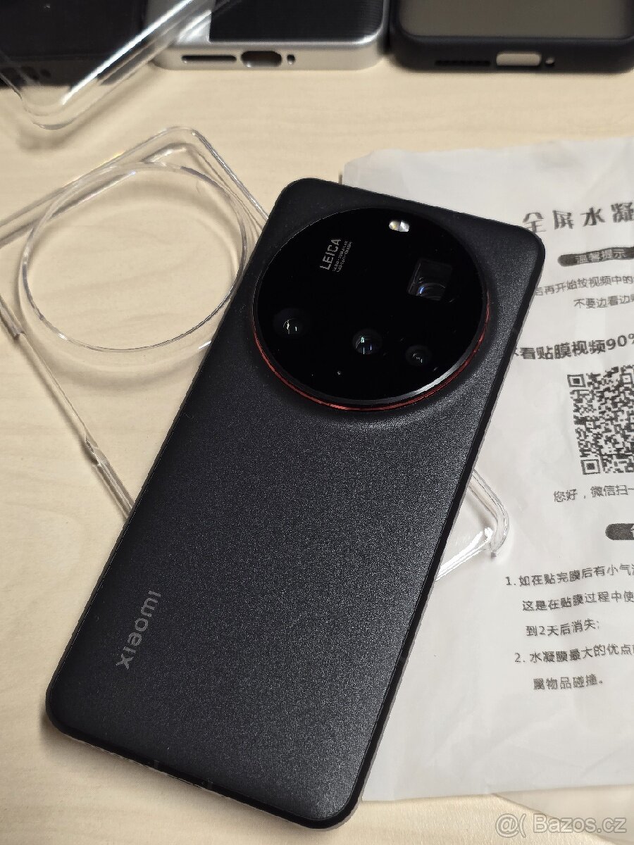 Xiaomi 15 Ultra TOP - 2