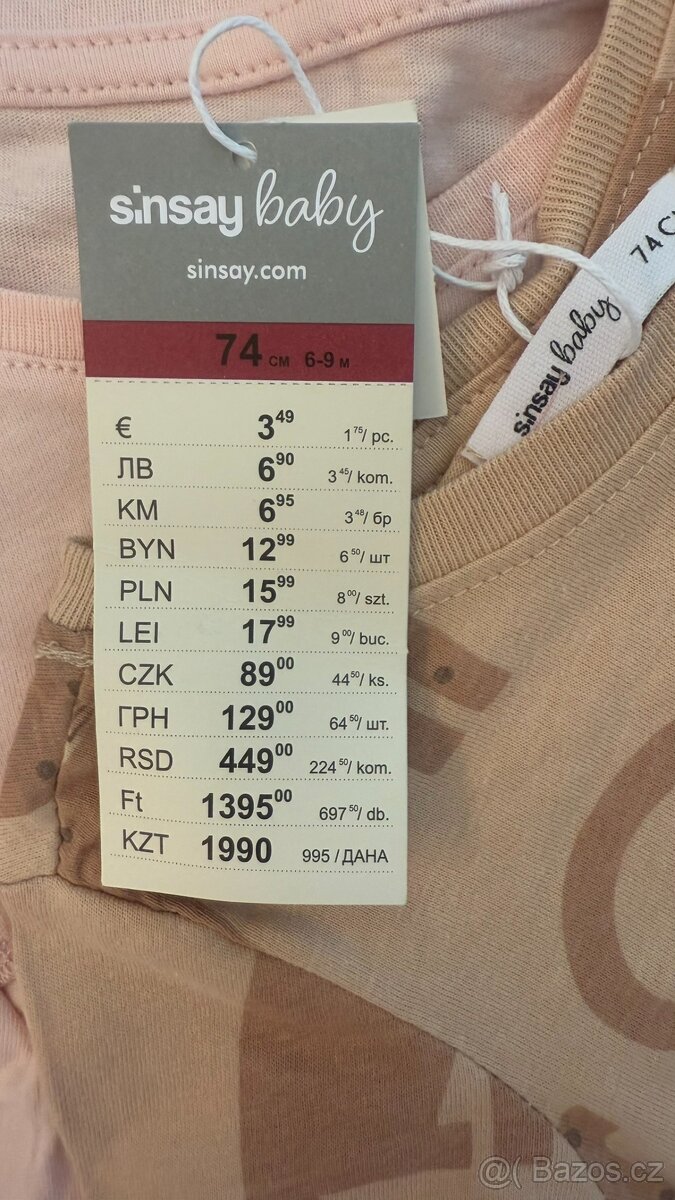 2 ks dětských triček - 2