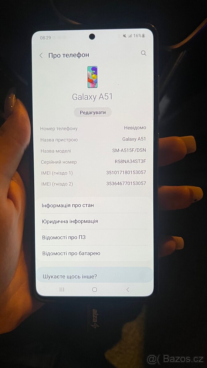 Galaxy A51 - 2
