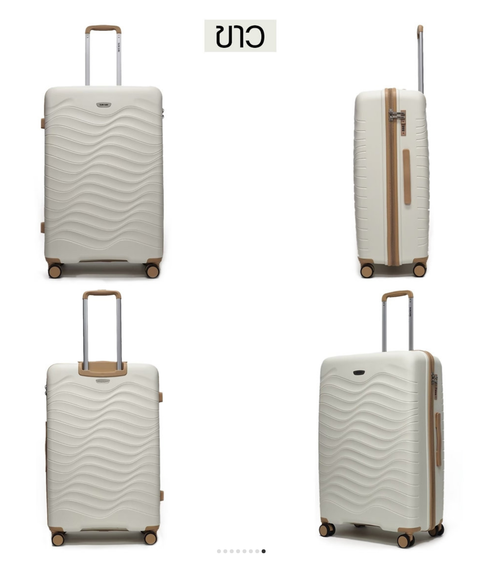 Cestovní kufr 25″ - 2