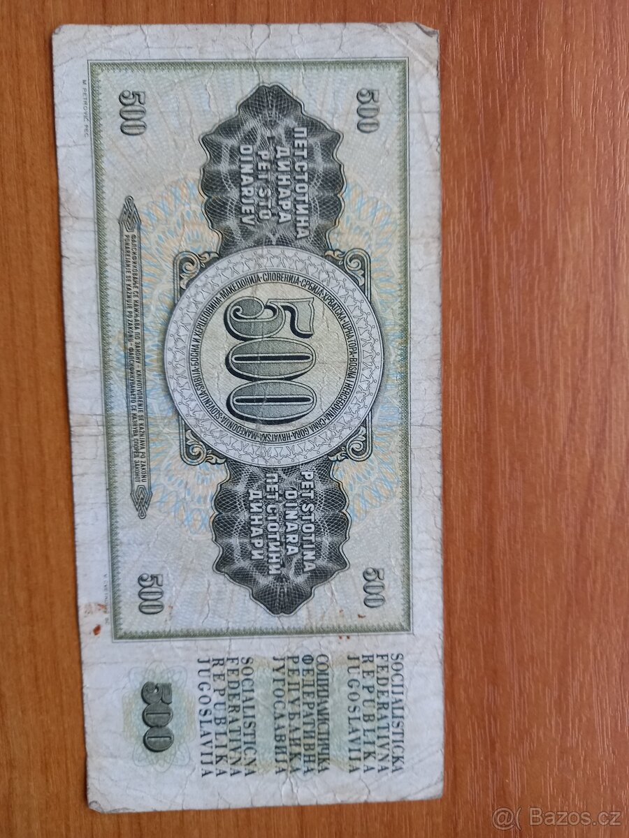 500 dinara, Jugoslavije - 2
