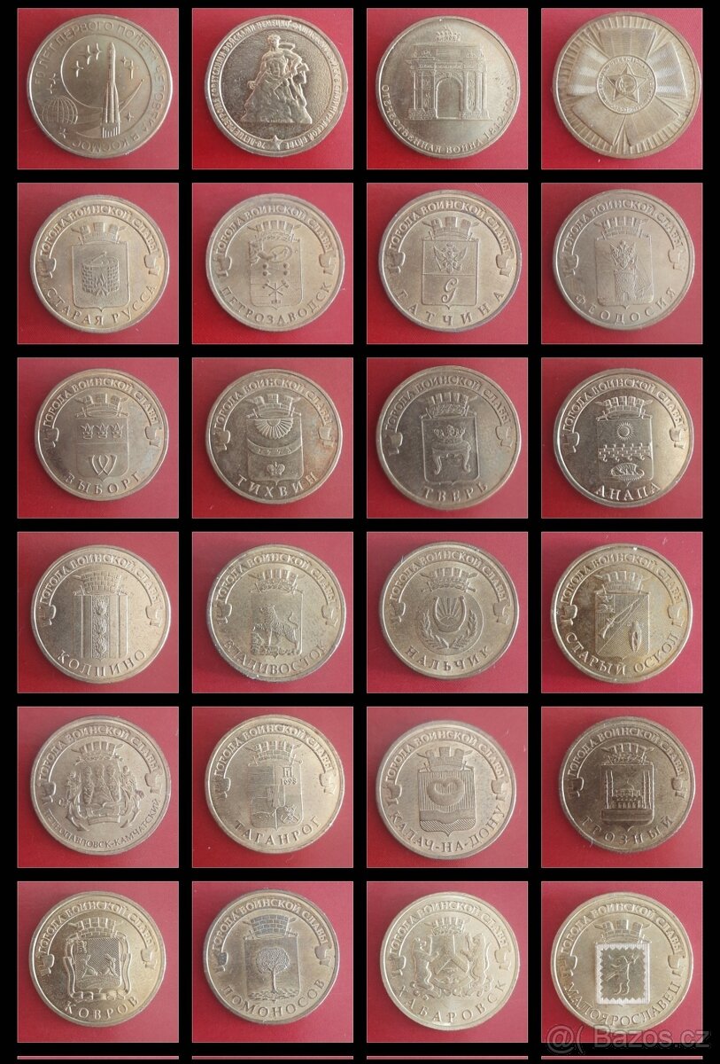 10 rublů 2010-2024 - 2