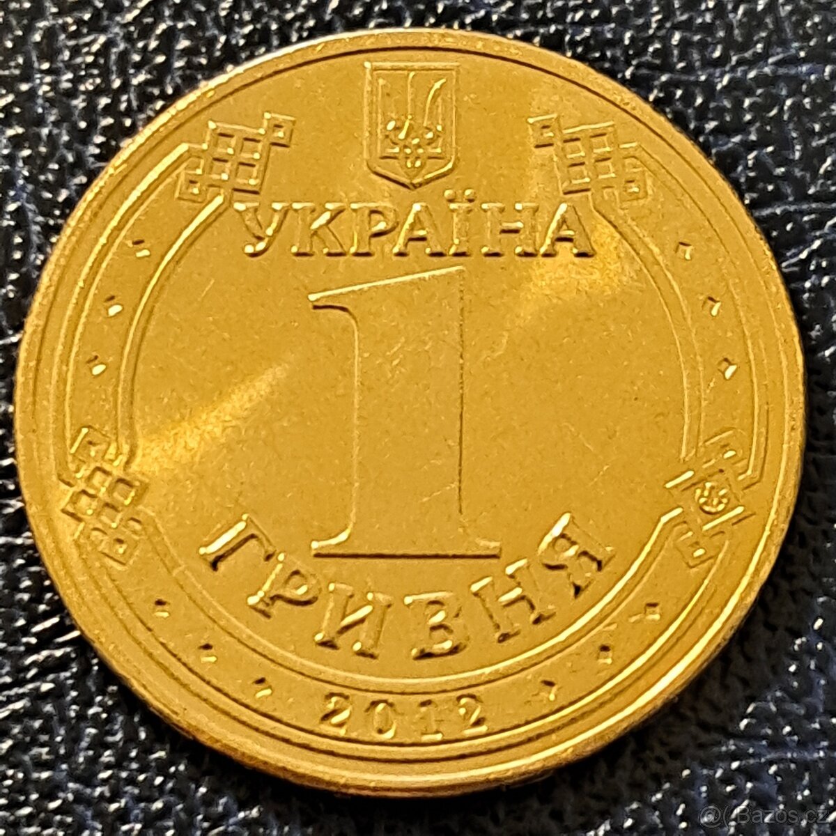Mince 1 hrivna UNC - 2
