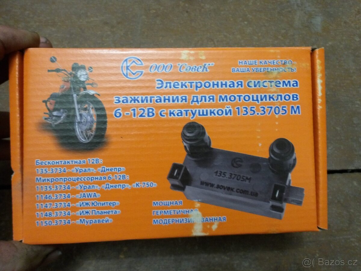 ČZ Jawa SOVEK VAPE - 2