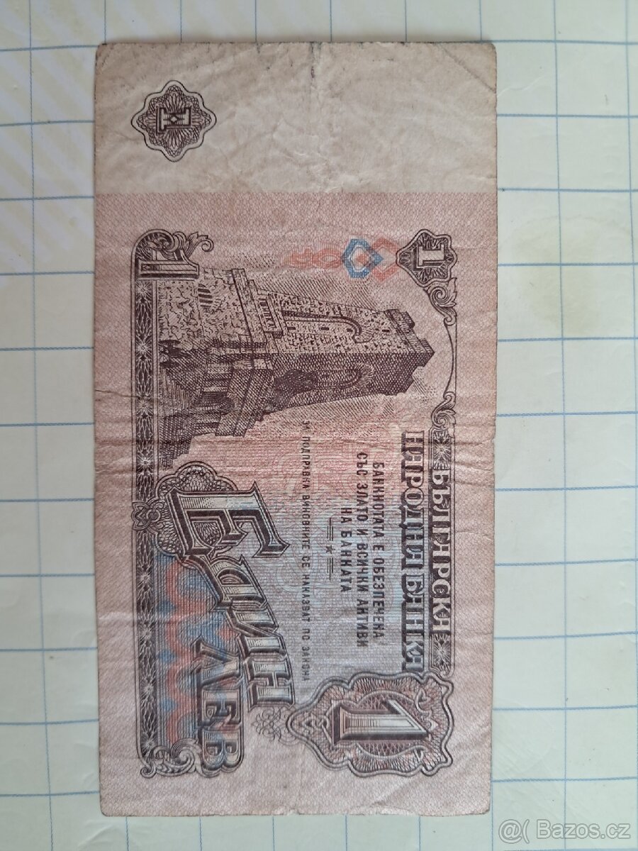 1 Lev 1974 - 2