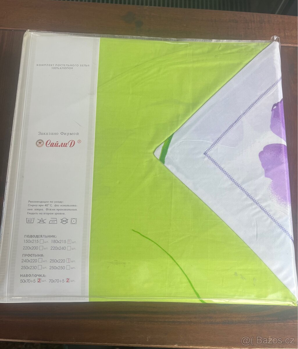 Ložní povlečení - 2