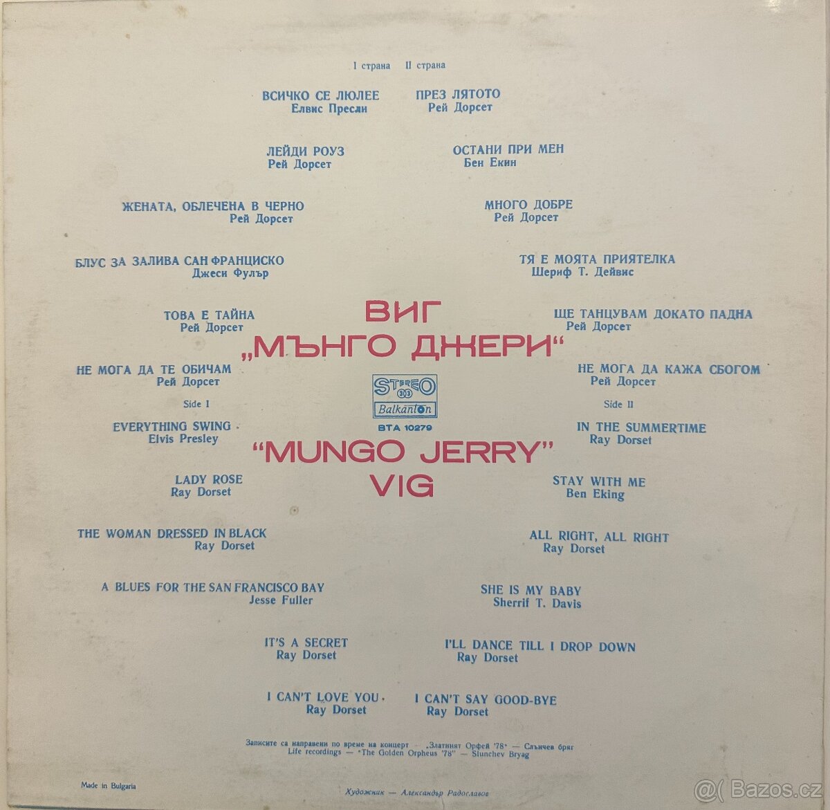 Ray Dorset - Munco Jerry - 2