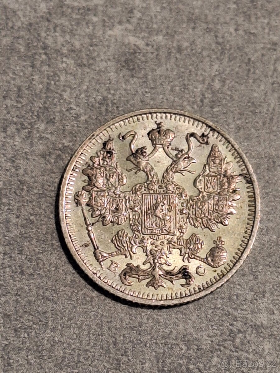 Stříbrna mince 15 kopějek 1913 Carské Rusko - 2