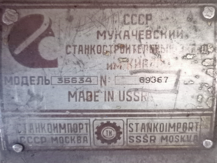 Nástrojařská bruska 3B634 - 2