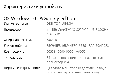 PC sestava + monitor Dell - 2