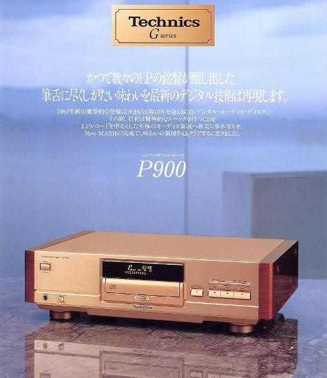 Technics SL-P900 - LIMITED - ONLY FOR JAPAN - 2