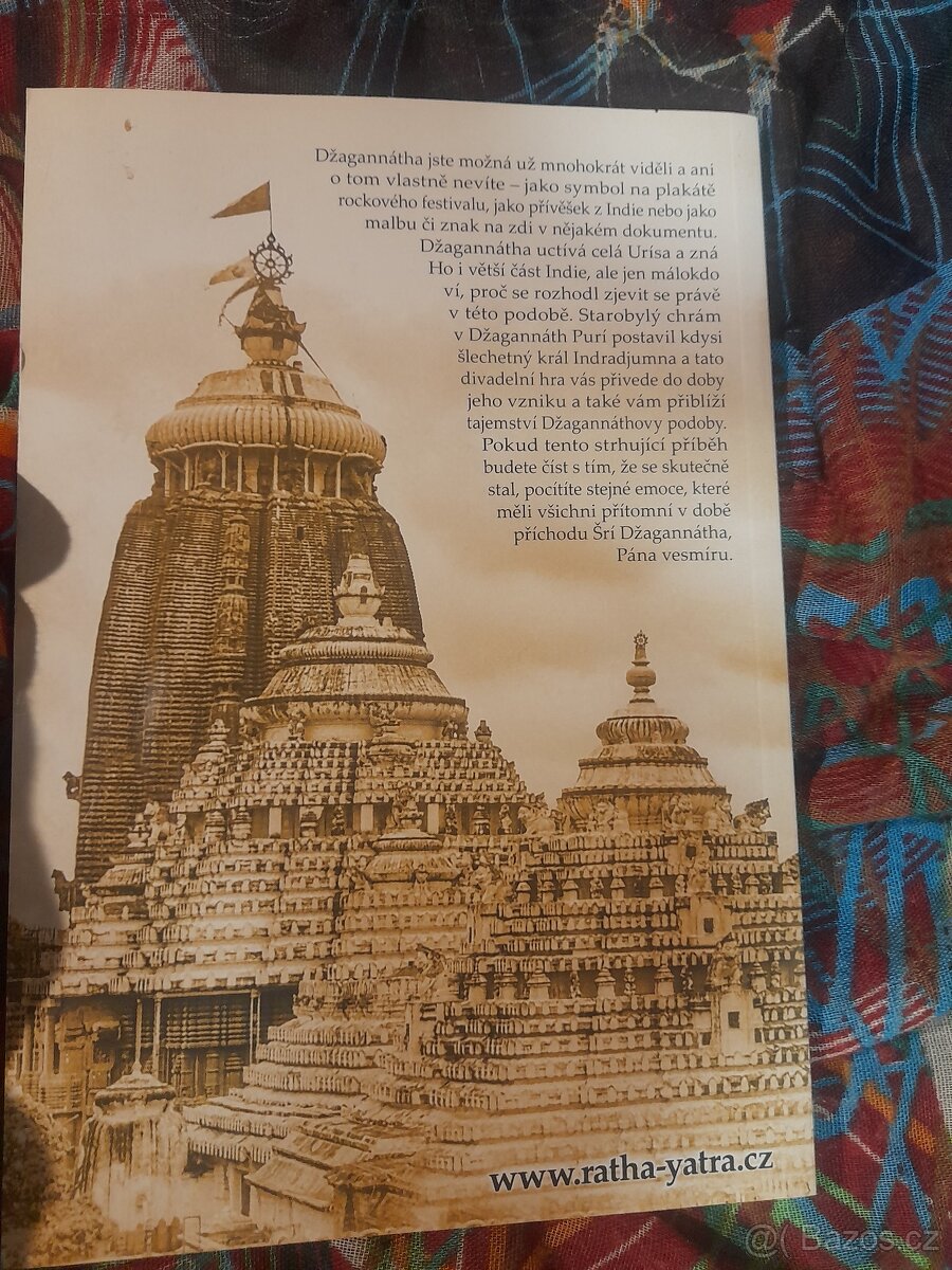 Džagannátha Prija Nátakam - 2