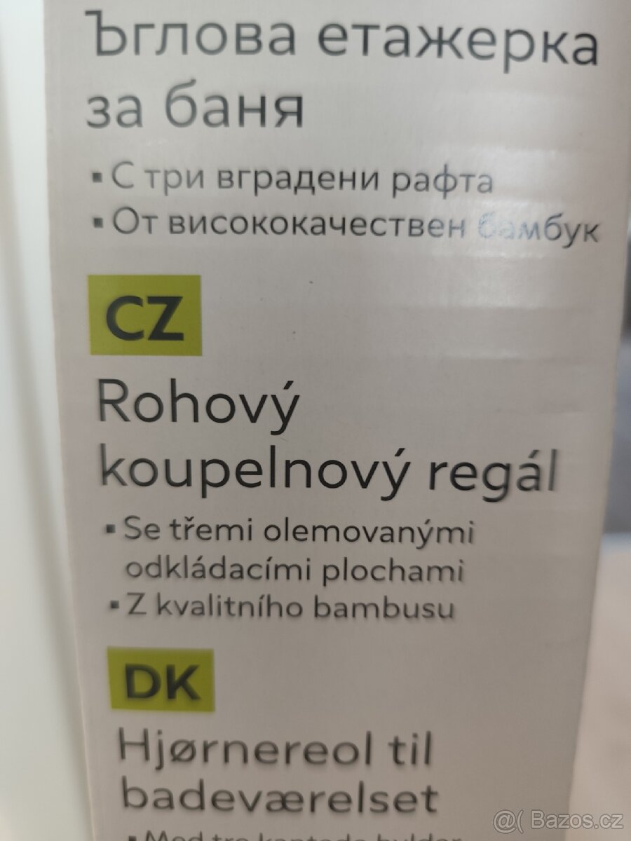 Koupelnový regál - 2