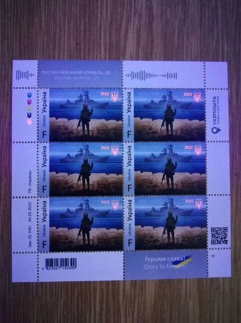Originál blok známek F "Russian warship,go....." první edice - 2