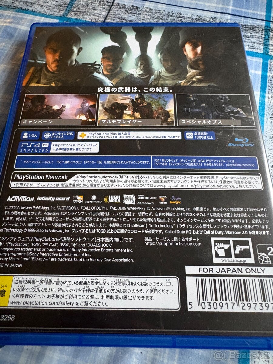 Call of dutty modern warfare ps4 - 2