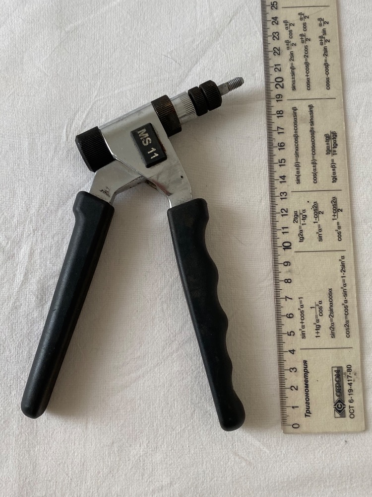 Nýtovací kleště 200 mm. MS 11 - 2