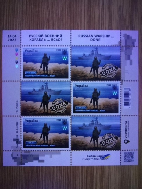 Originální blok známek W "Russian warship, go.. Done" - 2
