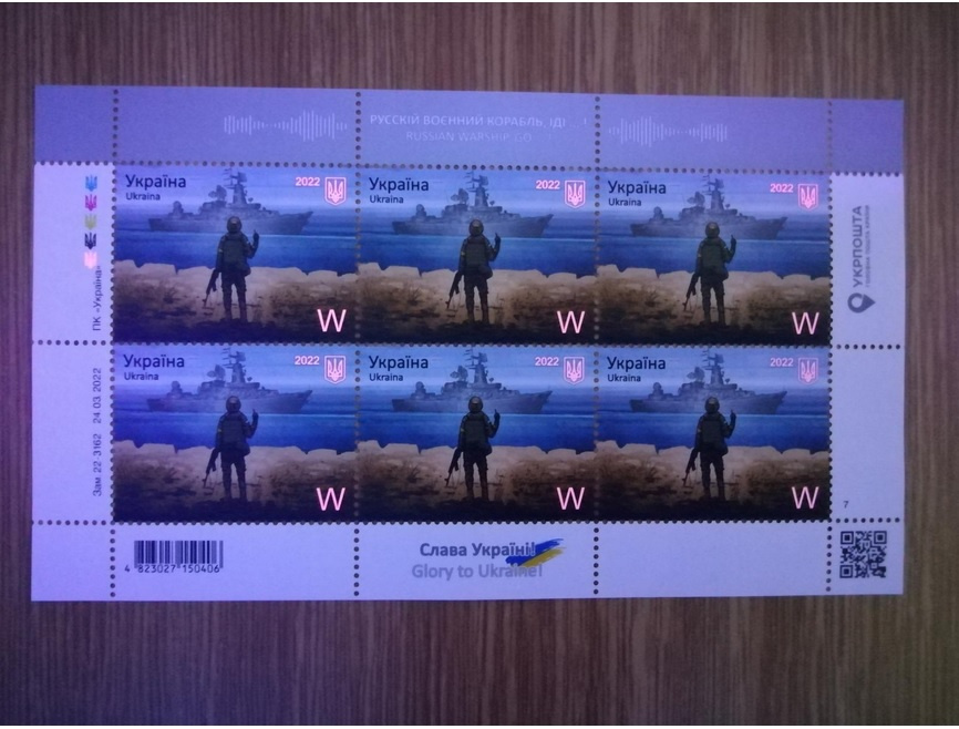 Originál blok známek W "Russian warship,go....." první edice - 2
