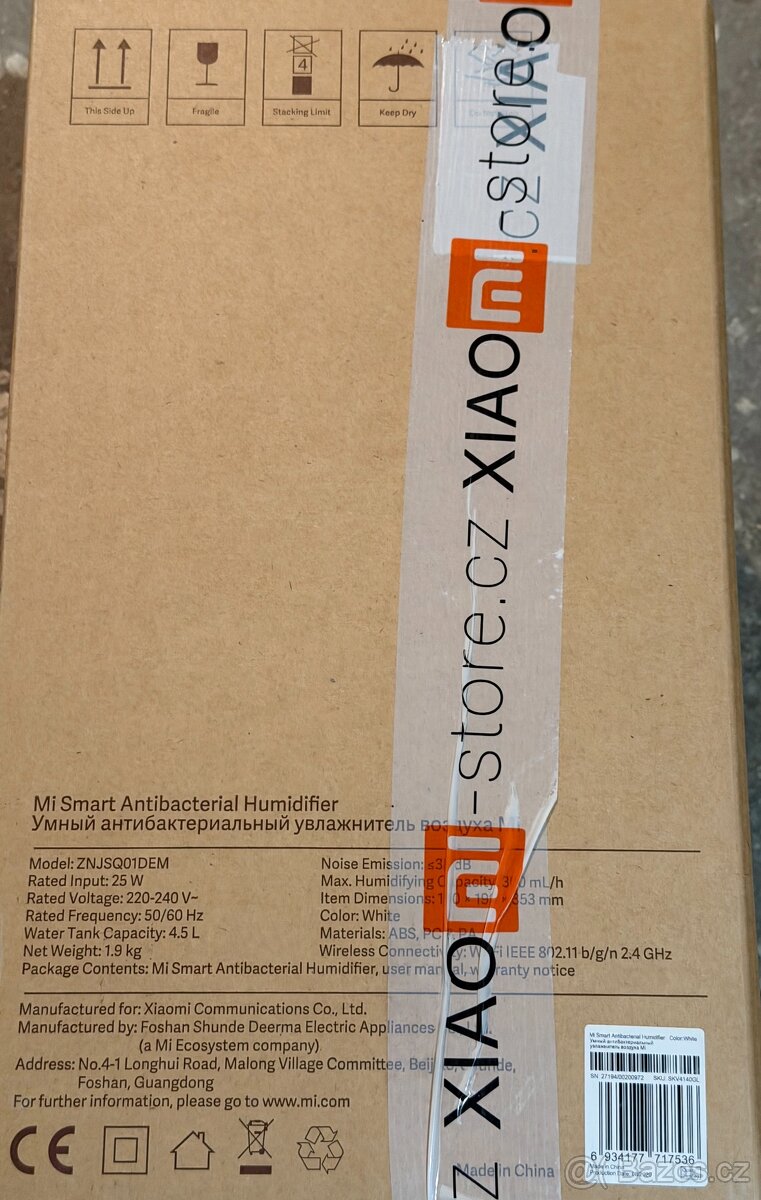 Xiaomi Smart Humidifier - 2