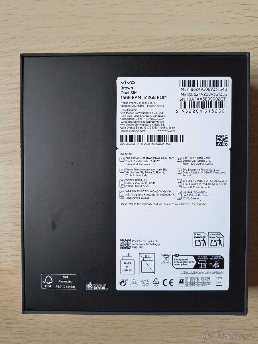 Vivo X300 pro brown - 2