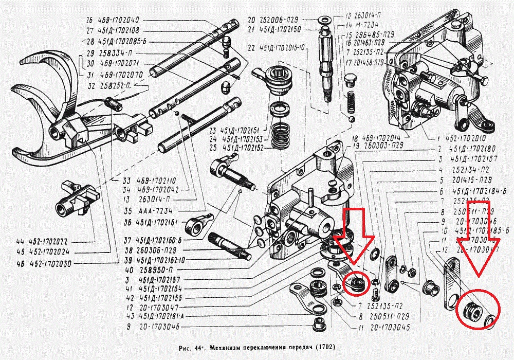 Vložka do řazení UAZ 452 - 2