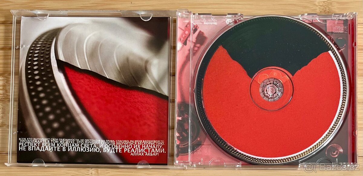 CD Dj Flacky - 1/4 Хопа Volume 1 - 2