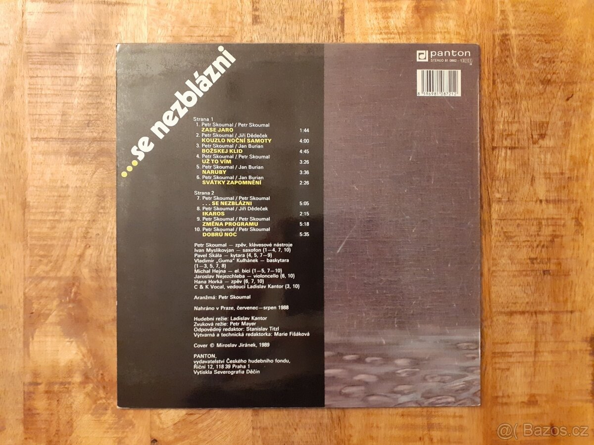 LP komplet: Petr Skoumal - 2