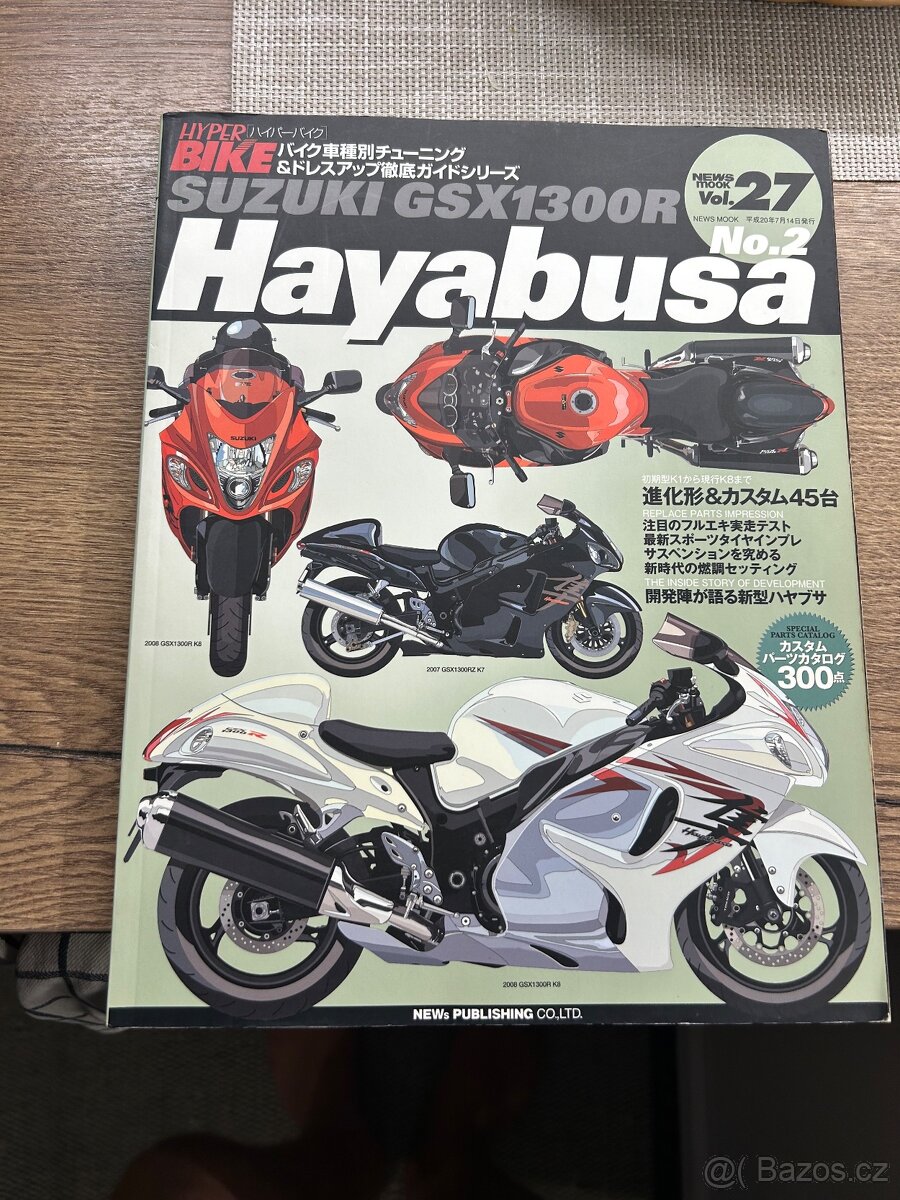 Suzuki Hayabusa - 2