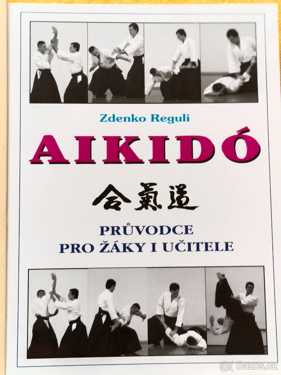 Aikido - 2