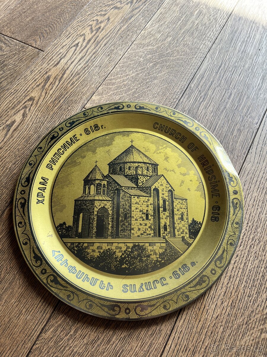 Středovýchodní Arménský panel ze starověké kovové mědi - 2