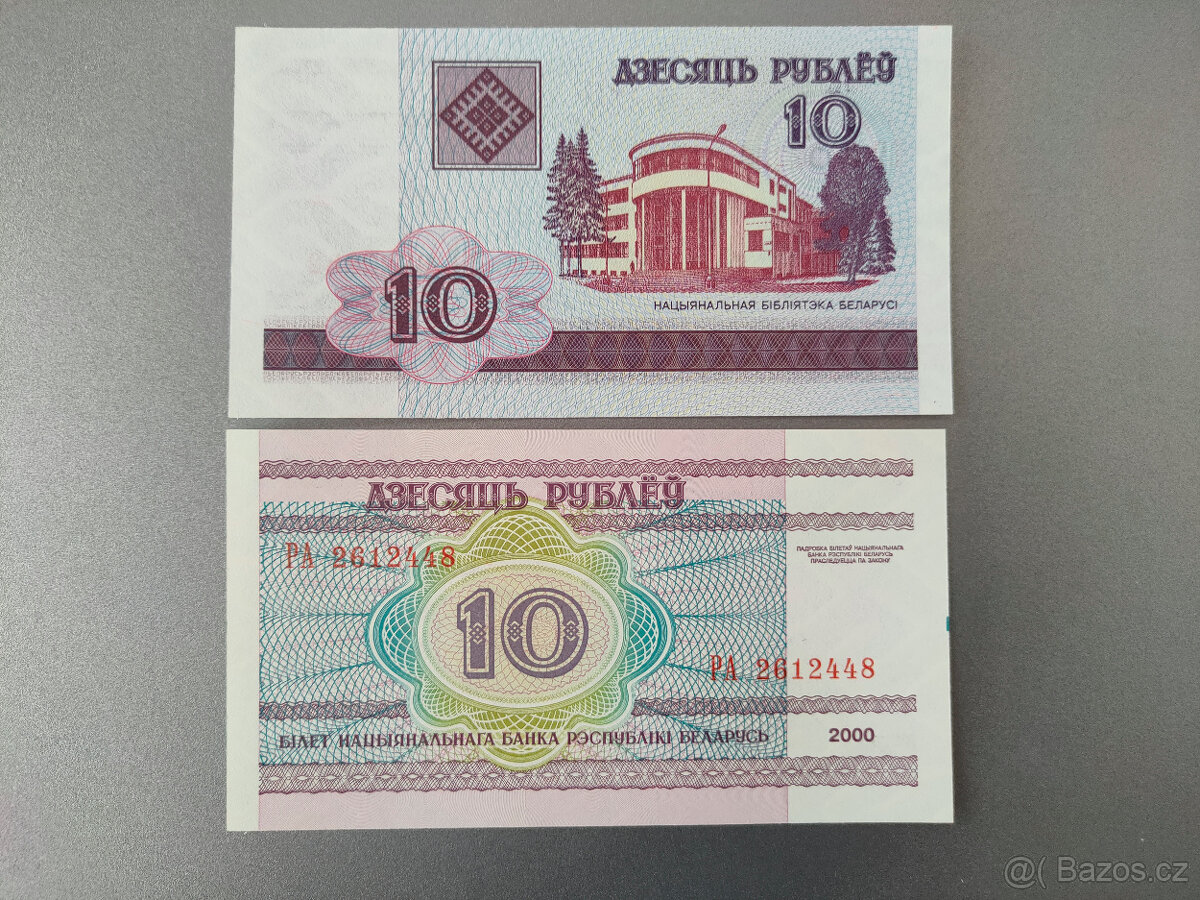Bělorusko - 10 rublů - rok 2000 - 2
