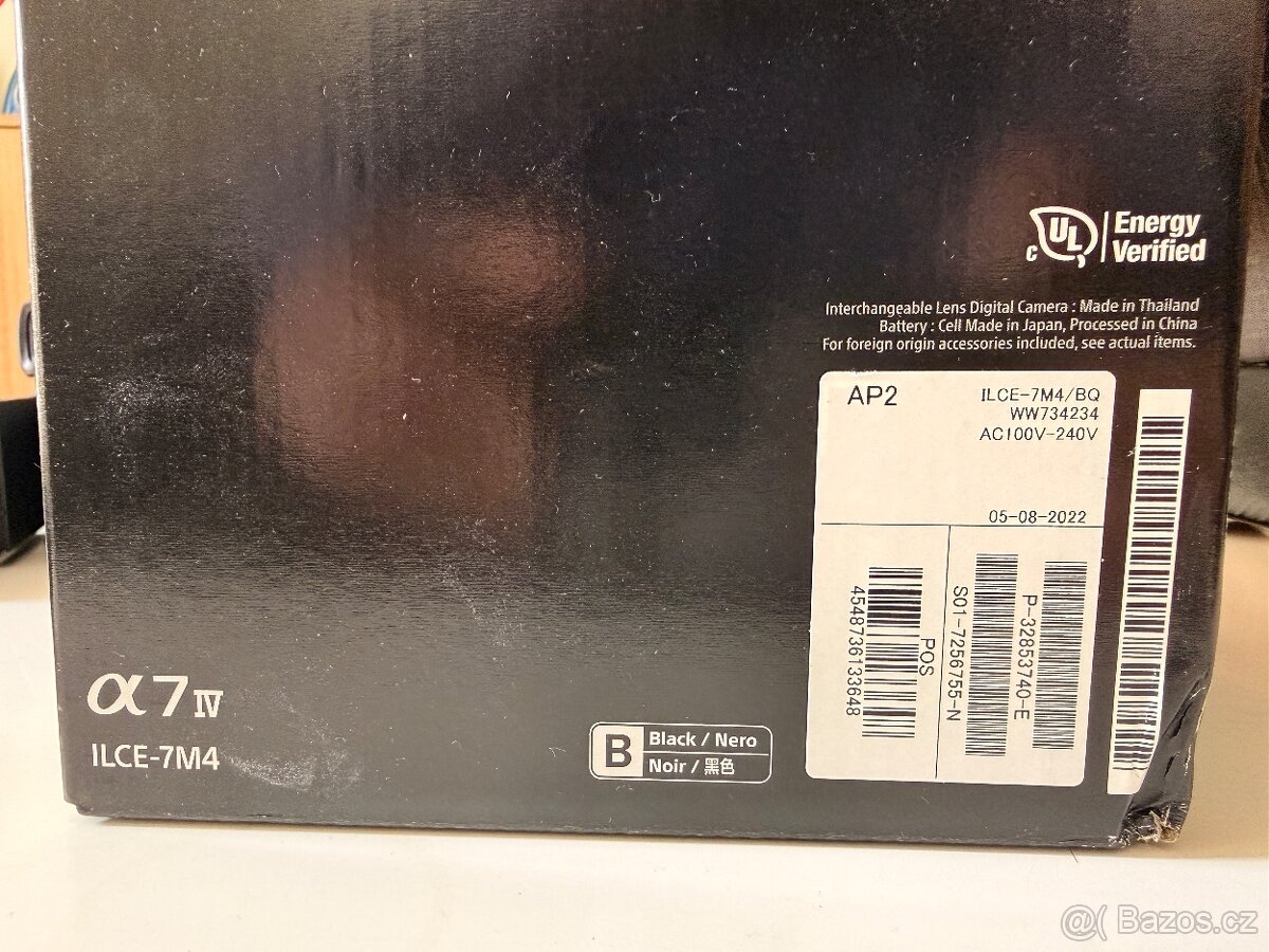 Sony A7 IV - 2