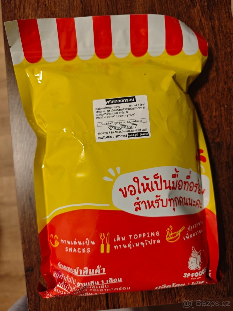 Fried Chili / chili chips - 2