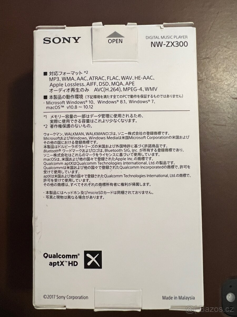 Sony NW-ZX300, Hi-Res Audio - 2