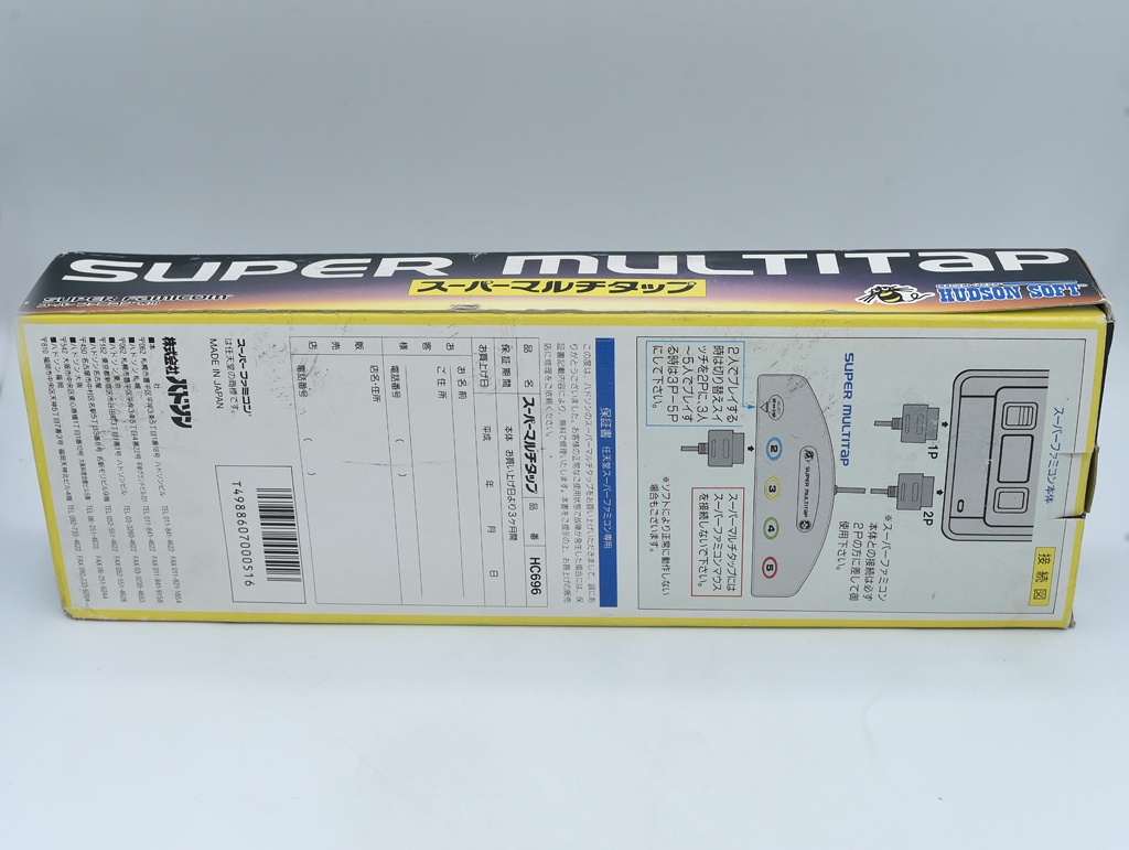 SNES/Super famicom multitap Hudson - 2