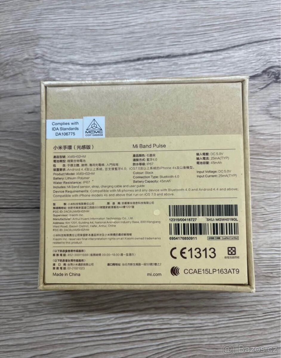 Xiaomi Mi Band 1S - 2