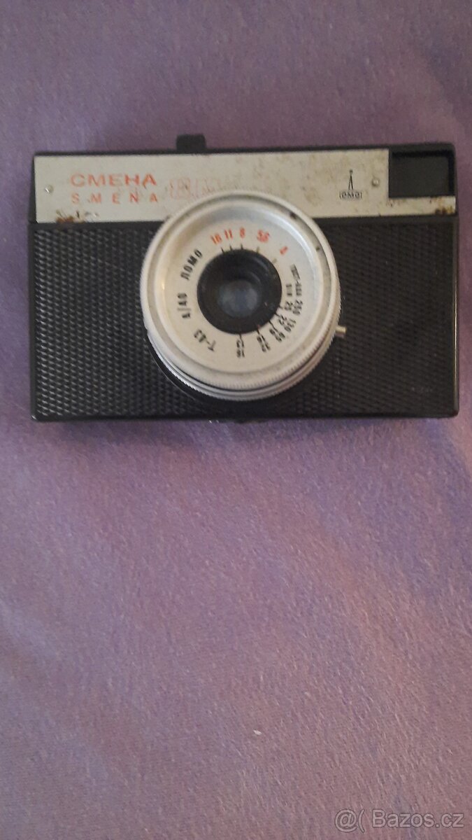 smena - 2