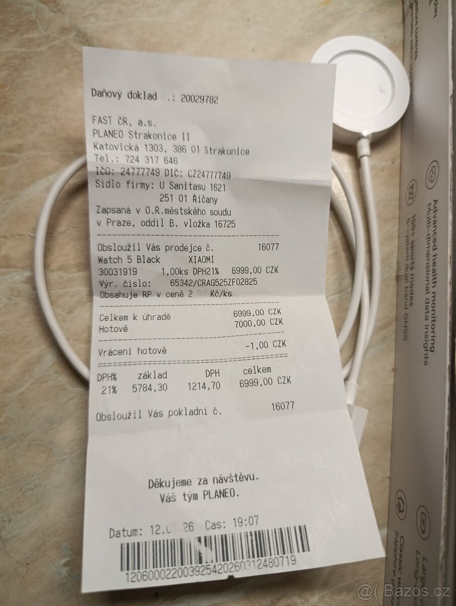 Xiaomi Watch 5 - 2