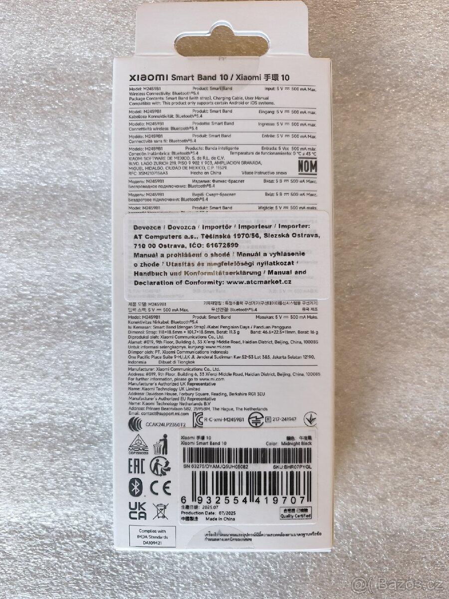 Xiaomi Smart Band 10 - 2