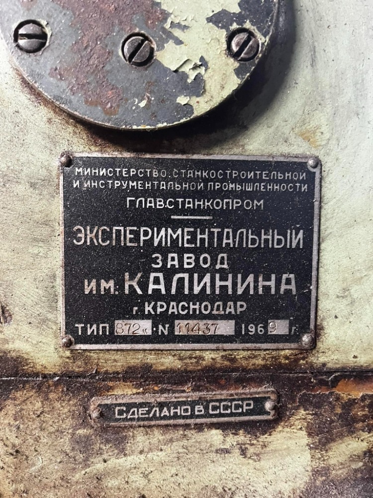 STROJNÍ PILA NA KOV - 2