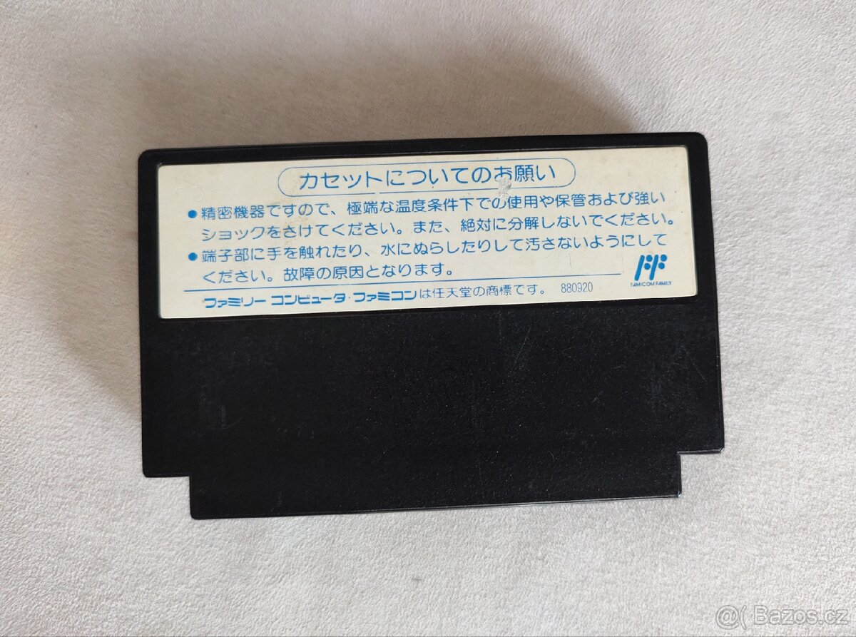 Videohra Nekketsu Fotbal Technos Japan corp. - 2