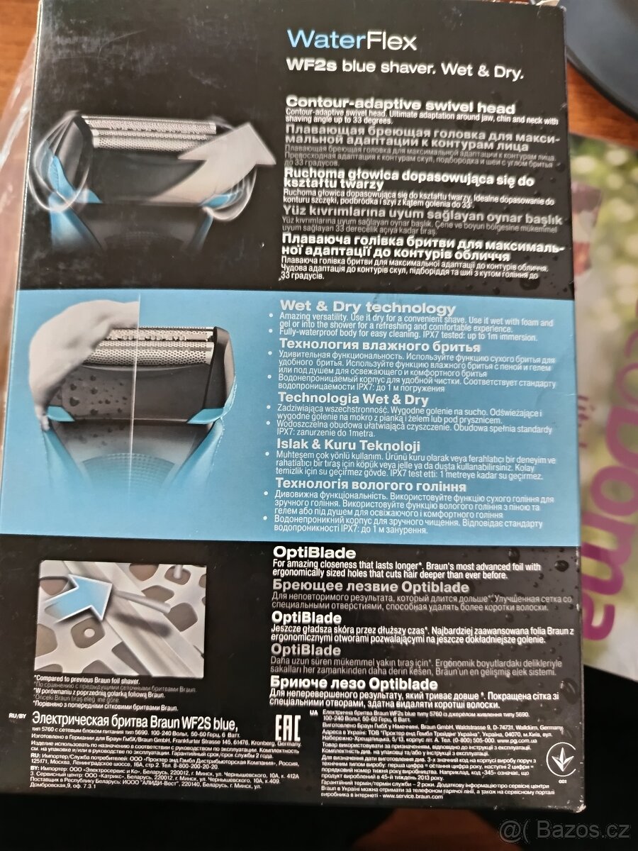 Braun WF2s WaterFlex - 2